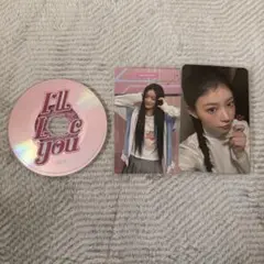 ILLIT トレカ CD 3点