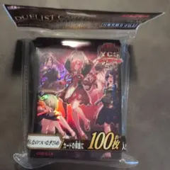 遊戯王OCG YCSJ大阪2026限定スリーブ ぜんなのついなぎひめ 100枚