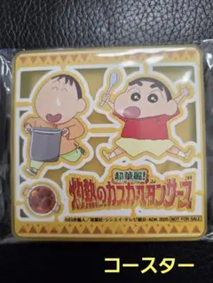 クレヨンしんちゃん 　まとめ売り