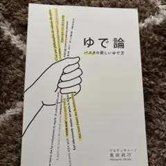 Item thumbnail for item 597be829-cbe1-4a1a-9c73-7933f2c24bc5