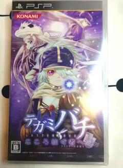 テガミバチ LETTER BEE こころ紡ぐ者へ 新品未開封