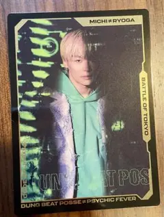 中西椋雅 フォトカード bot PSYCHIC FEVER