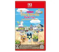 Nintendo Switch2 プチプチおみせっち おまちどーさま！