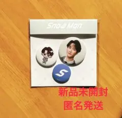 SnowMan 1st POPUP 韓国 渡辺翔太 缶バッジセット