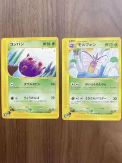 ポケモンカードe モルフォン　コンパン　2枚セットのサムネイル