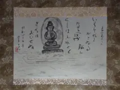 【最終セール・新品】 香合　游　ゆう　下出祐太郎作　2.5寸　下出蒔絵司所　蒔絵 最終セール・新品】 香合 游 ゆう 下出祐太郎作 2.5寸 下出蒔絵司所