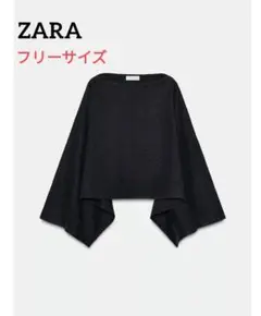 【新品】 ZARA ケープ ポンチョ ダークグレー