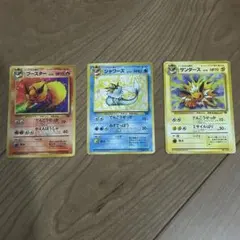 ポケモンカード 旧裏 ブースター サンダース シャワーズ ブイズ まとめ