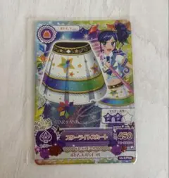 スターライトスカート アイカツカード