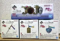 一番くじ ジョジョの奇妙な冒険 H賞、I賞 計4点セット
