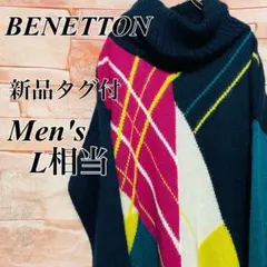 【新品タグ付】ベネトンBENETTON タートルネックニットセーターLのサムネイル