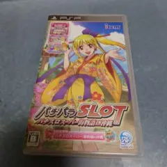 パチパラSLOT 〜パチスロスーパー海物語IN沖縄〜