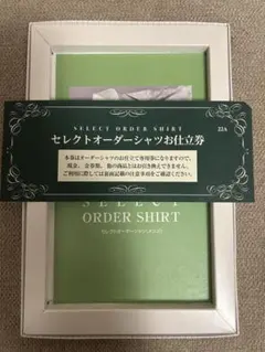 2026年最新】仕立て 券 シャツの人気アイテム - メルカリ