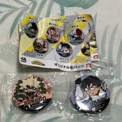 くら寿司ビッくらポンヒロアカ缶バッジ