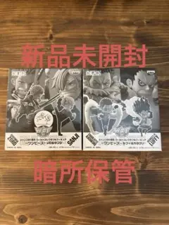 2026年最新】ジャンプ50周年 ワーコレ ルフィの人気アイテム - メルカリ