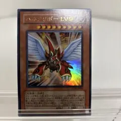 2026年最新】ハネクリボー LV10 ARSの人気アイテム - メルカリ