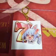 兎田ぺこら 誕生日記念2025 ランダムじゃらじゃらアクリルキーホルダー 赤7
