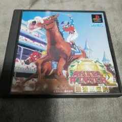 STAKES WINNER 2 SAURIUS PlayStaition1