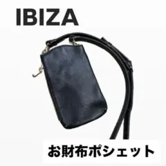 IBIZA お財布ポシェット ブラック