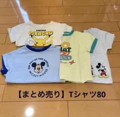 【即発送】サイズ80 夏服まとめ売り 9点セット 保育園 お着替え 男の子