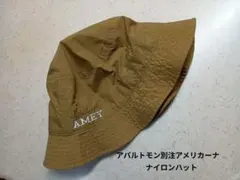 アパルトモン青山店購入 アパルトモン別注アメリカーナ ナイロンハットのサムネイル