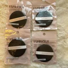 ESPRIQUE リキッドコンパクト用パフ 4個セットのサムネイル