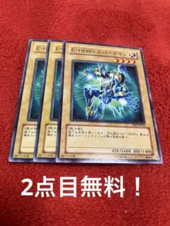 最終値下 E-HERO スパークマン RED 3枚セット 遊戯王 E・HERO スパークマン 3枚セット ノーマル - メルカリ