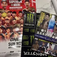 ONE173 ポスター【新品】ステッカー、チラシ3点