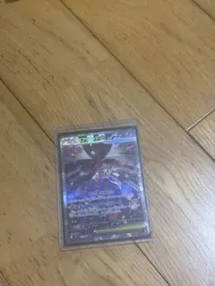 メガフラエッテex sar