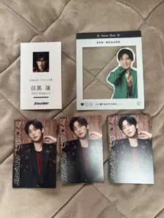 SnowMan 目黒蓮 まとめ売り