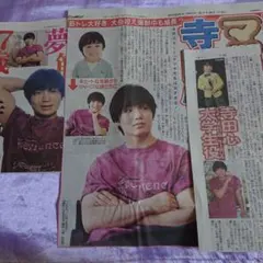 Item thumbnail for item e09e4730-8817-4f4d-8767-7438adda770d