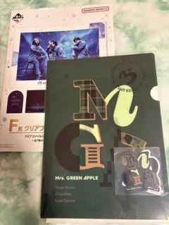【新品未開封】ミセスグリーンアップル一番くじ　クリアファイル&ステッカー
