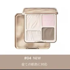 JUDYDOLL ハイライト・シェーディングパレット #04