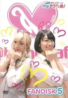 Item thumbnail for item a003fb68-ffb8-4e8a-a495-df664fc9dfd6