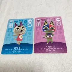 住民 ねこ どうぶつの森 amiiboカード