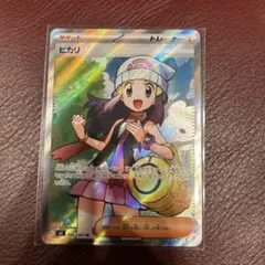 ポケモンカード　ヒカリ SR レア