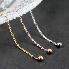アメリカンピアス ボールチェーン ミニ 揺れる 20G 両耳