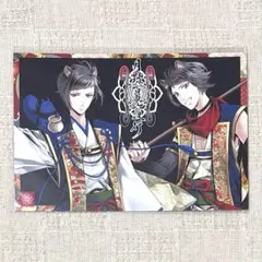 【ツキプロ】月野百鬼夜行 SS付きカード 壱星 壱流