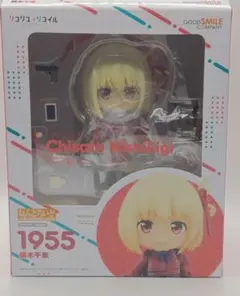 リコリスリコイル ねんどろいど錦木千束 1955
