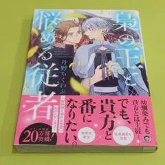 なぁさ様 リクエスト 4点 まとめ商品