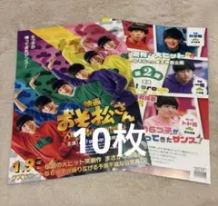 2025年最新】aぇ！groupの人気アイテム - メルカリ