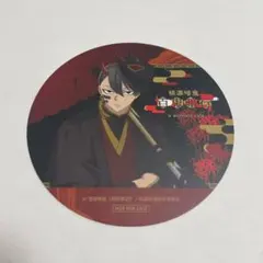 桃源暗鬼 アニカフェ 無陀野無人