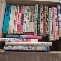 ビートたけし 著書 まとめ売り 23冊セット - メルカリ
