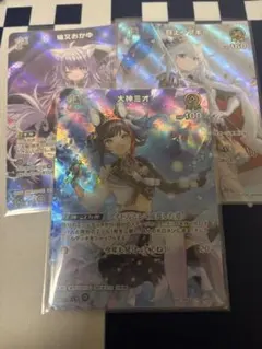 クルセイド TCG アリエイル・オーグ MP 第2次スーパーロボット大戦OG クルセイド 第2次スーパーロボット大戦OG アリエイル・オーグ R 3枚