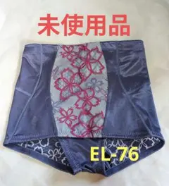 マルコ　サクラシリーズ 3L セット imgrc0125786535.jpg?fitin=300:300