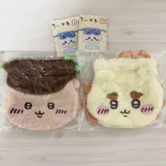 ちいかわ　おかお　巾着　シーサー　くりまんじゅう　２個セット　ポーチ