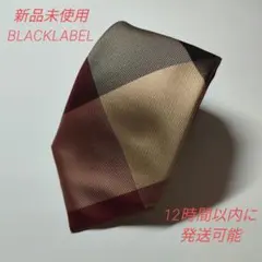 BLACK LABEL クリスタルブリッジ ネクタイ 新品未使用