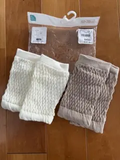 ベビーレッグウォーマー 2足セット 50-70cm