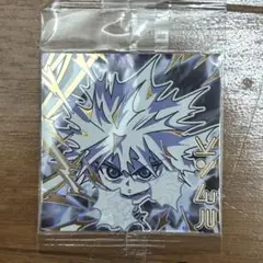 HUNTER×HUNTER キルア　WHR ウエハースシール