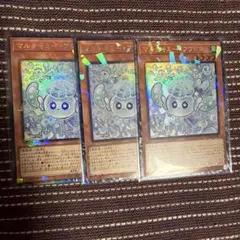 2026年最新】マルチャミーフワロスの人気アイテム - メルカリ